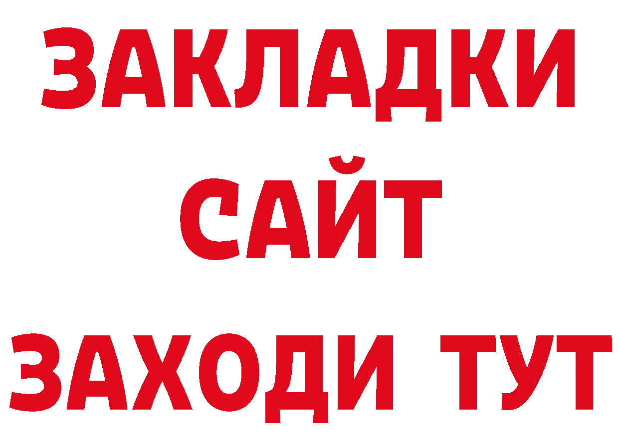 Канабис VHQ сайт даркнет hydra Новоалтайск