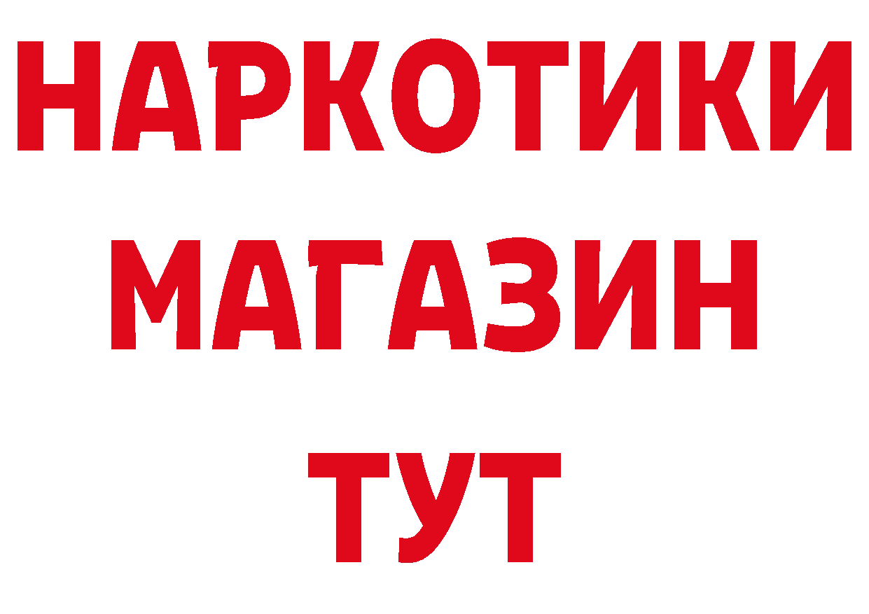 Кетамин VHQ вход нарко площадка mega Новоалтайск