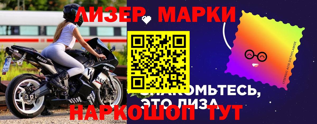 Новоалтайск  ЛСД экстази кислота  гидра вход  Лсд 25 экстази  Вход с VPN  LSD-25 экстази ecstasy 