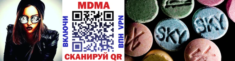 МЕГА вход Новоалтайск МДМА VHQ