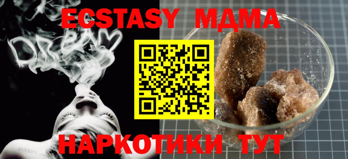  COCAIN Новоалтайск