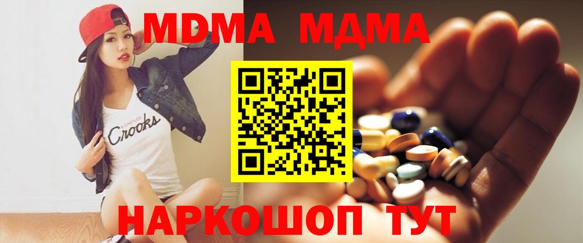 КОКАИН  МЕФ  Где продают наркотики?  КОКАИН  LSD-25  Мефедрон  A PVP  Новоалтайск  Бошки Шишки  Плюхи  Вход с VPN  ГАШ 