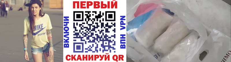 Первитин Methamphetamine  shop наркотические препараты  Новоалтайск 