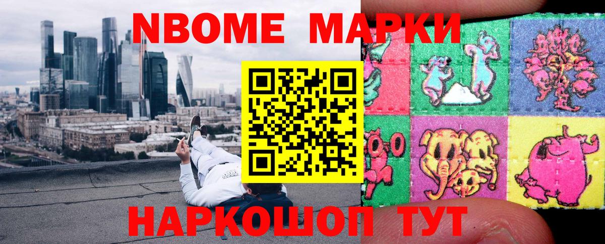 Кокаин Новоалтайск