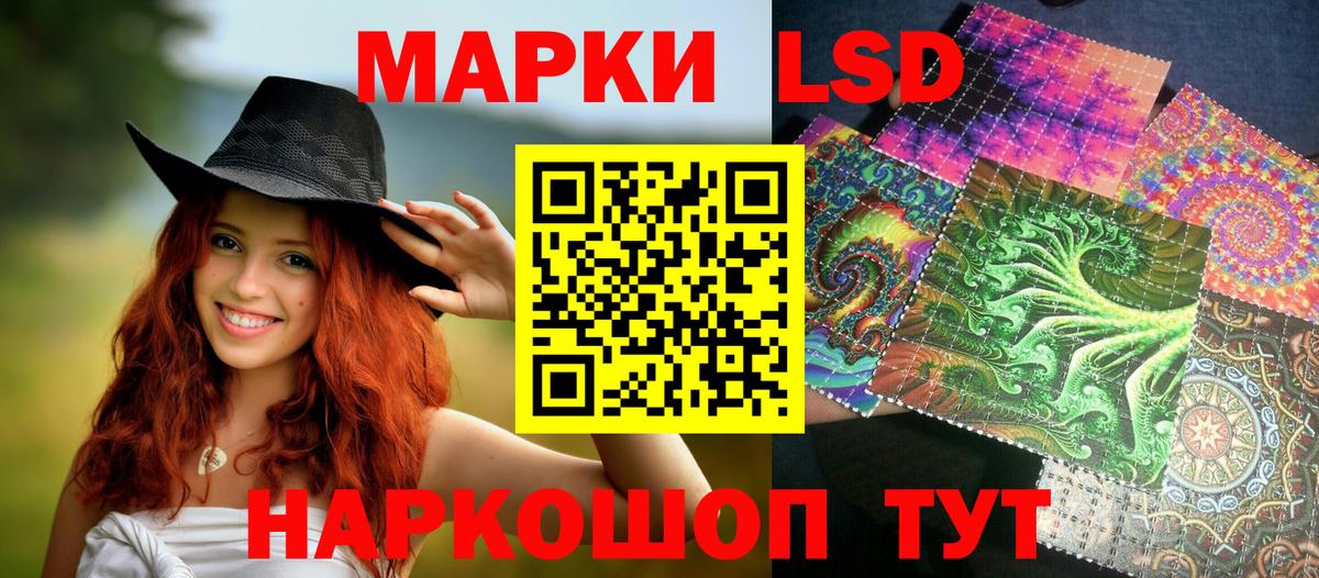 Новоалтайск  Марки N-bome  Вход с VPN  Марки N-bome 1,8мг 