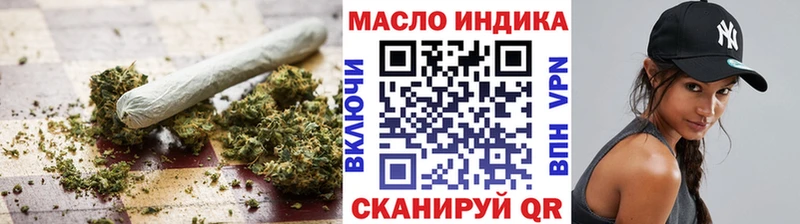 ТГК Wax  Новоалтайск 