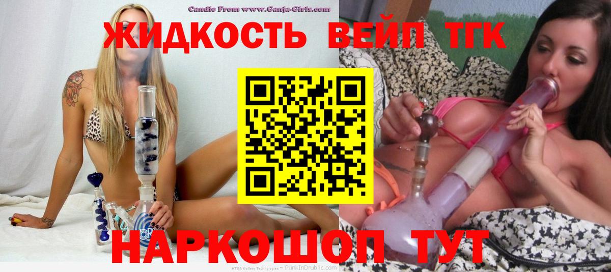 Гашиш  COCAIN  Мефедрон   Лсд 25  Мефедрон  MDMA  НБОМе  Вход с VPN  ЭКСТАЗИ  Новоалтайск  Канабис 
