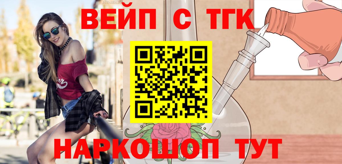 купить наркоту  ТГК гашишное масло  Вход с VPN  ТГК Wax  Новоалтайск 